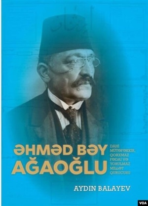 Əhməd Bəy Ağaoğlu