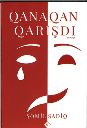 Qana Qan Qarışdı
