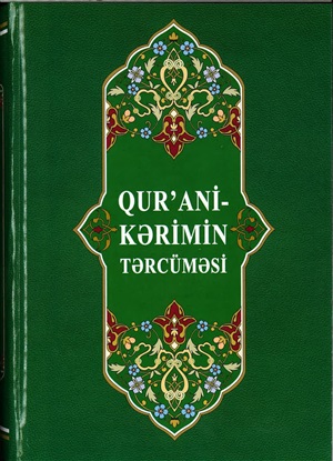 Qurani-Kərim: Vasim tək tərcümə