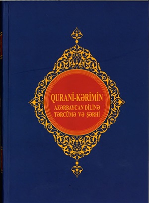 Qurani-Kərim: Meşkini tək latın