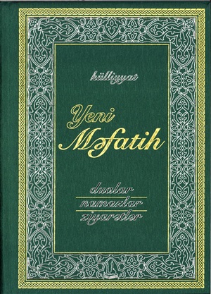 Qurani-Kərim: Yeni Məfatih (3 dil)