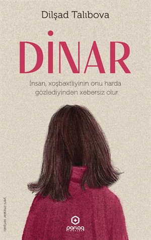 Dinar