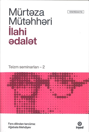 İlahi ədalət