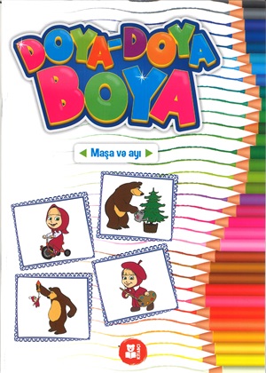 Doya-doya boya