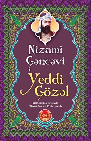 Yeddi gözəl