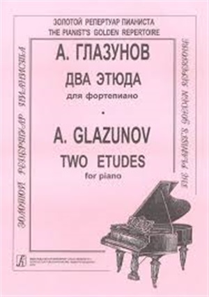 Два этюда для ф-но