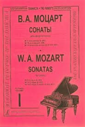 Сонаты. Тетр. 1 (ср. и ст. кл.). Для ф-но