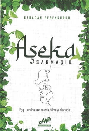 Aşeka sarmaşıq