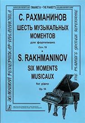 Шесть музыкальных моментов. Для ф-но