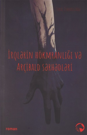 İrqlərin hökmdarlığı və arçibald sərhədləri