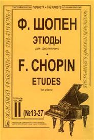 Этюды. Тетр. 2. Ред. К. Микули. Для ф-но