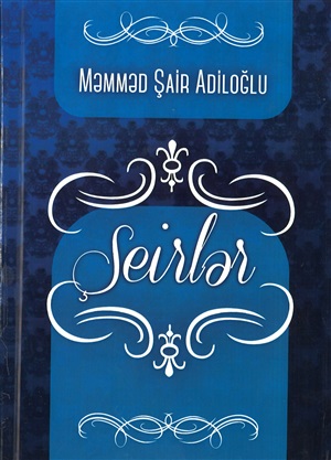 Şeirlər göy üzlü