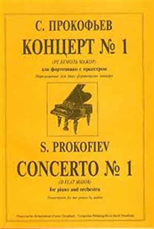 Концерт № 1 (Ре бемоль можор). Перелож. для 2-х ф-но