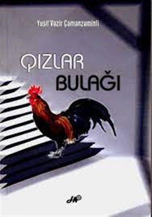 Qızlar bulağı