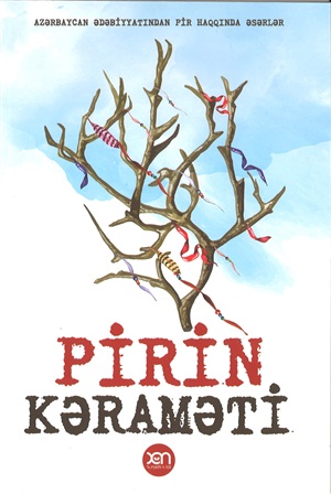 Pirin kəraməti