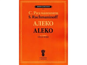 Алеко. Опера в одном действии. Клавир