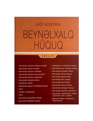 Beynəlxalq Hüquq