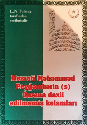 Həzrəti Məhəmməd Peyğəmbərin . Qurana daxil edilməmiş kəlamları