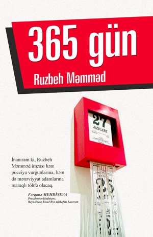 365 gün