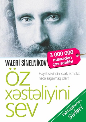 Öz xəstəliyini sev