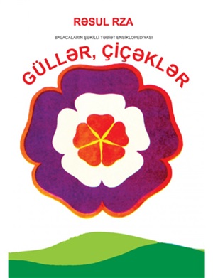 Balacaların şəkilli təbiət ensklopediyası - Güllər-çiçəklər