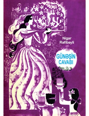 Günəşin cavabı