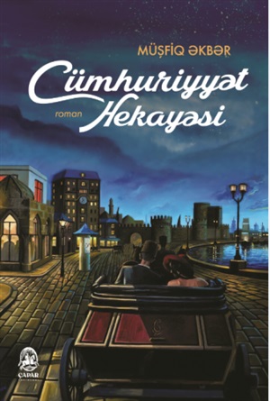 Cümhuriyyət hekayəsi