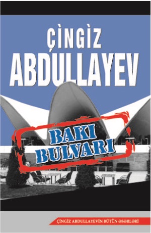 Bakı bulvarı