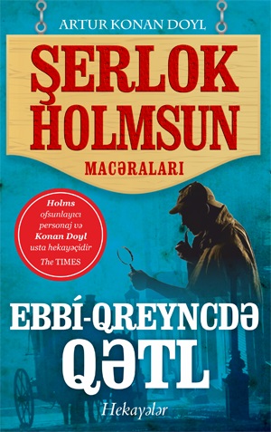Şerlok Holmsun Macəraları Ebbi-qreyncdə qətl