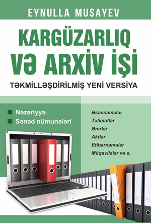 Kargüzarlıq ve arxiv işi