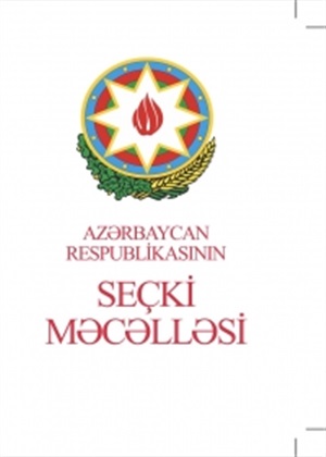 AR Seçki Məcəlləsi