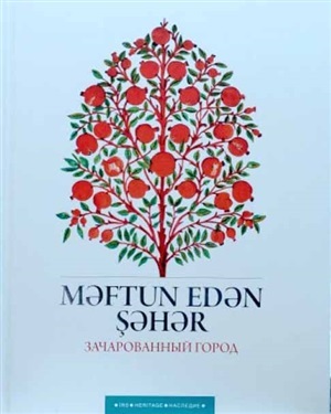 Məftun edən şəhər