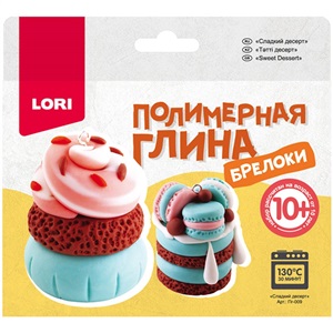 gil Lori Сладкий десерт polimer Пг009