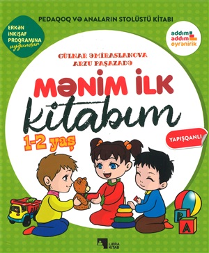 Mənim İlk Kitabım