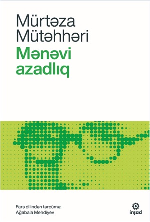 Mənəvi azadlıq