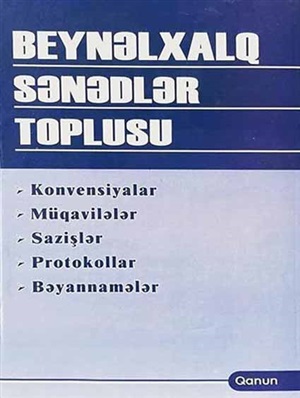 Beynəlxalq sənəd toplusu I