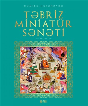 Azərbaycan müasir incəsənəti