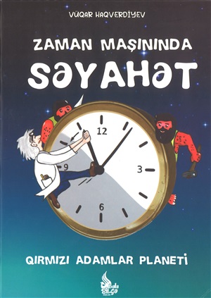 Zaman maşınında sıyahıt (Bala bilge)