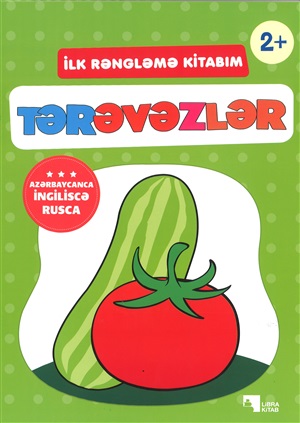 İlk Rəngləmə Kitabım (Tərəvəzlər)