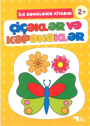 İlk Rəngləmə Kitabım (Çiçəklər və kəpənəklər)