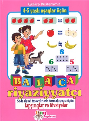 Balaca riyaziyyatçı