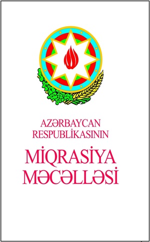 Miqrasiya məcəlləsi