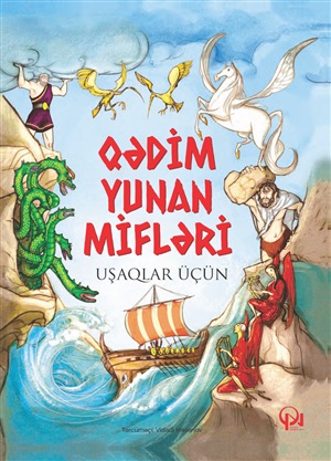 Qədim yunan mifləri