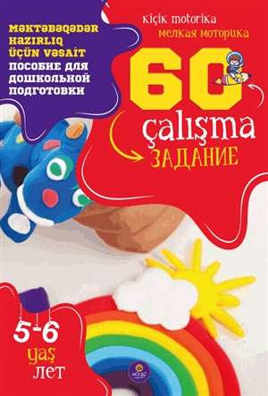 60 çalışma məktəbəqədər