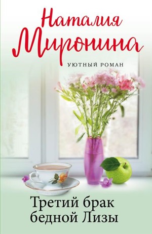 Кафе «Поющий енот»