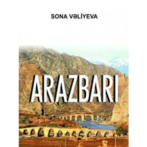 Arazbarı