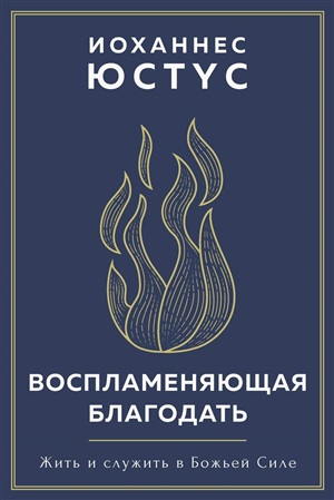 Условно пригодные