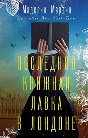 Ты изменил мою жизнь