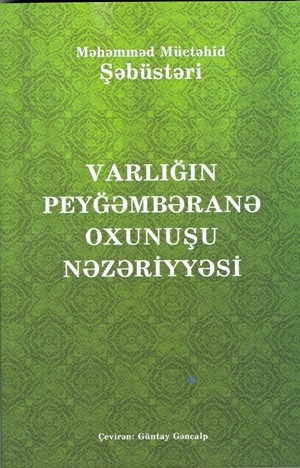 Varlığın peyğəmbəranə oxunuşu nəzəriyyəsi