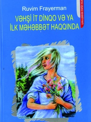 Vəhşi it dinqo və ya ilk məhəbbət haqqında